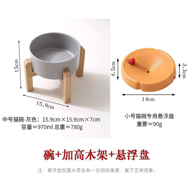 Котешки воден диспенсър със окачена купа за предотвратяване на преобръщане — керамика + дърво; произход Guangdong; код на продукта JP; за котки