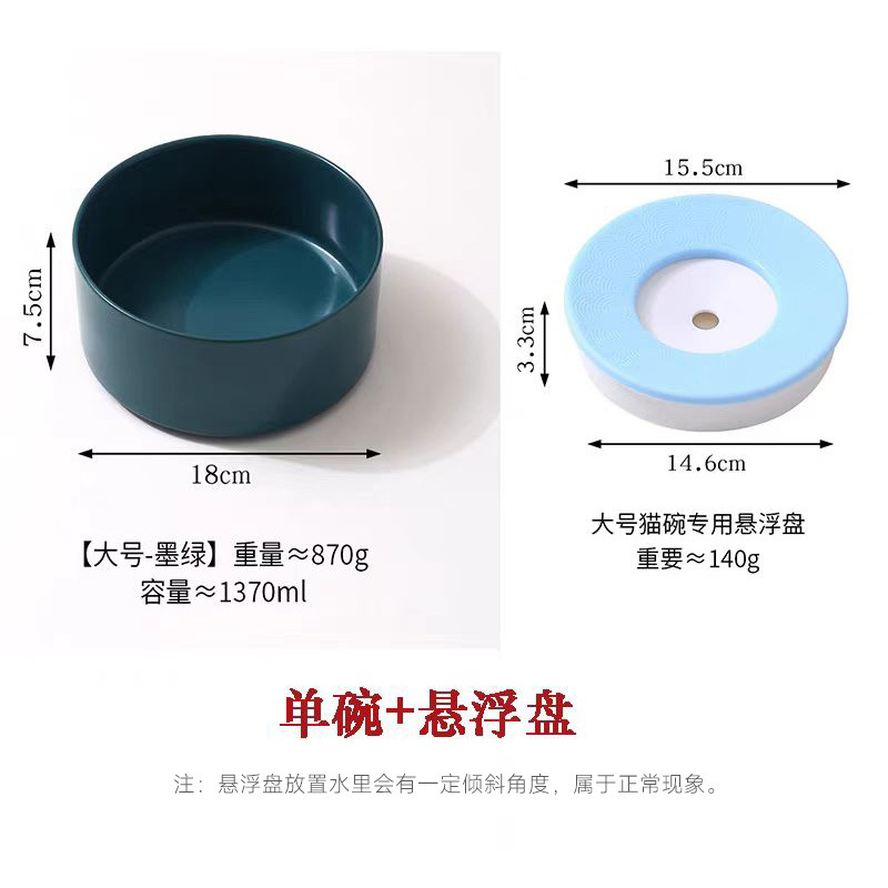 Котешки воден диспенсър със окачена купа за предотвратяване на преобръщане — керамика + дърво; произход Guangdong; код на продукта JP; за котки