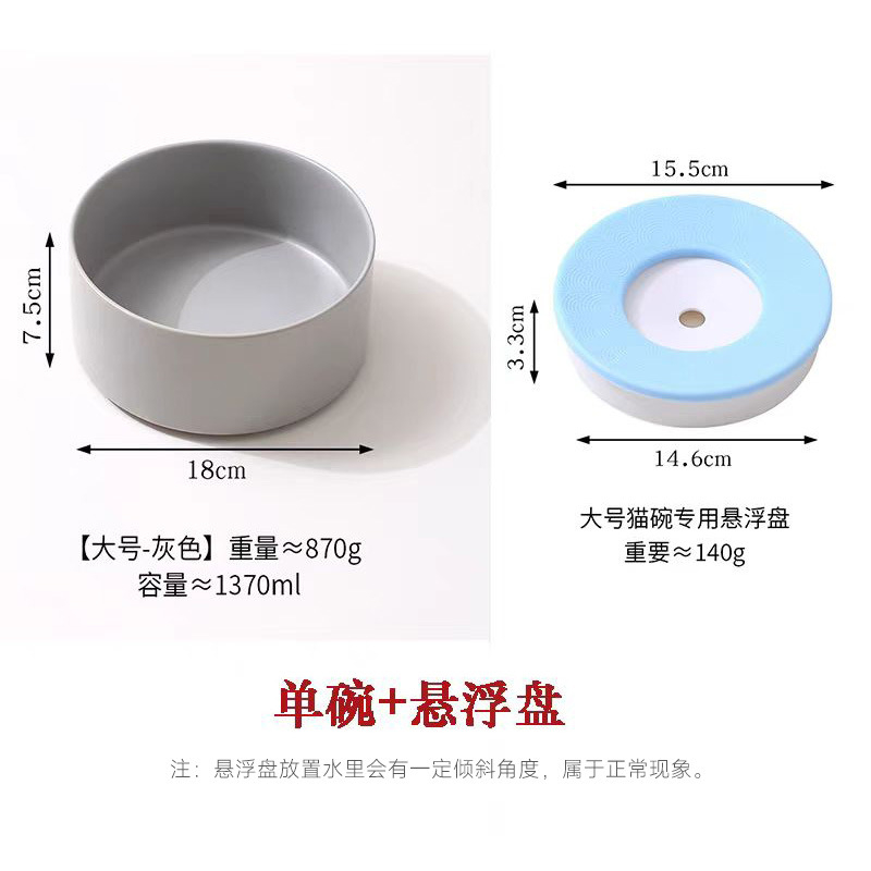 Котешки воден диспенсър със окачена купа за предотвратяване на преобръщане — керамика + дърво; произход Guangdong; код на продукта JP; за котки