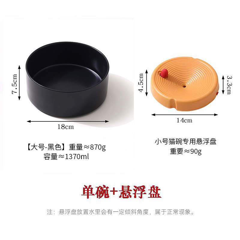 Котешки воден диспенсър със окачена купа за предотвратяване на преобръщане — керамика + дърво; произход Guangdong; код на продукта JP; за котки