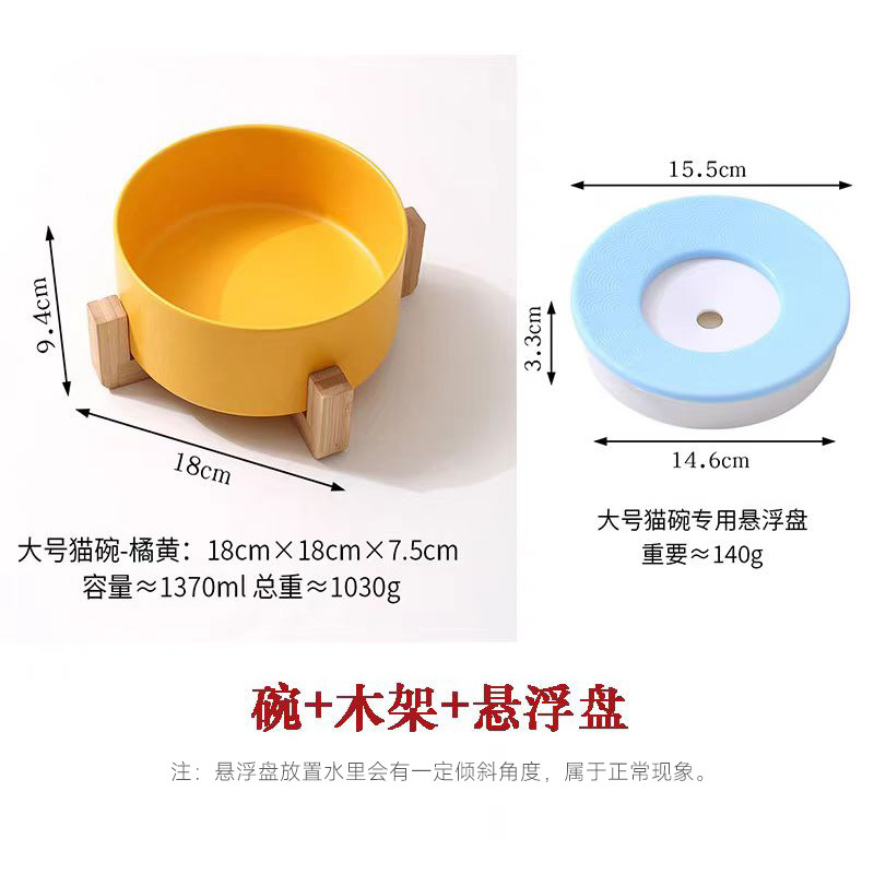 Котешки воден диспенсър със окачена купа за предотвратяване на преобръщане — керамика + дърво; произход Guangdong; код на продукта JP; за котки