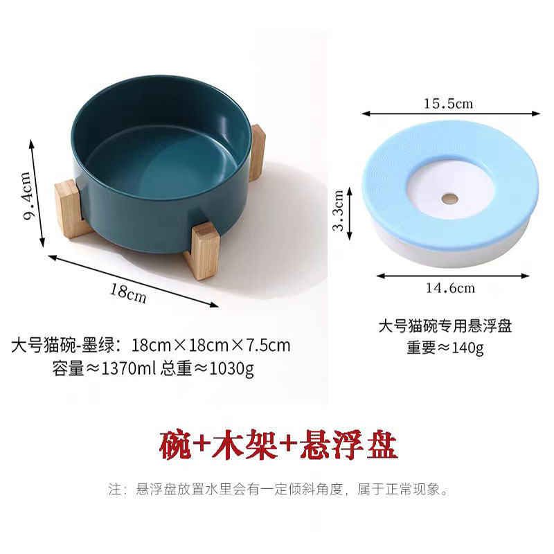 Котешки воден диспенсър със окачена купа за предотвратяване на преобръщане — керамика + дърво; произход Guangdong; код на продукта JP; за котки