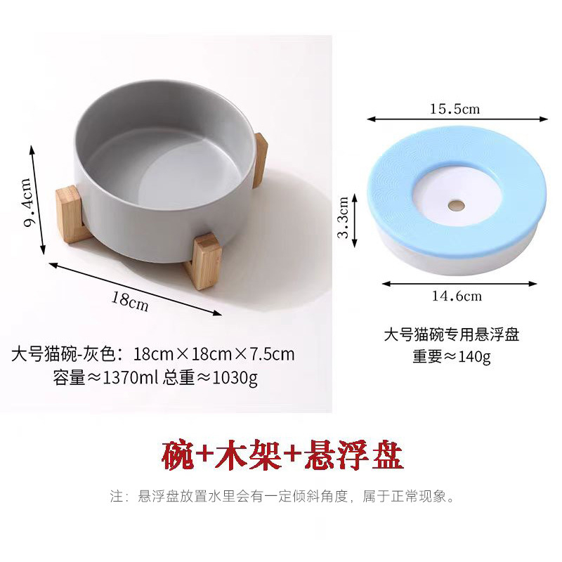 Котешки воден диспенсър със окачена купа за предотвратяване на преобръщане — керамика + дърво; произход Guangdong; код на продукта JP; за котки