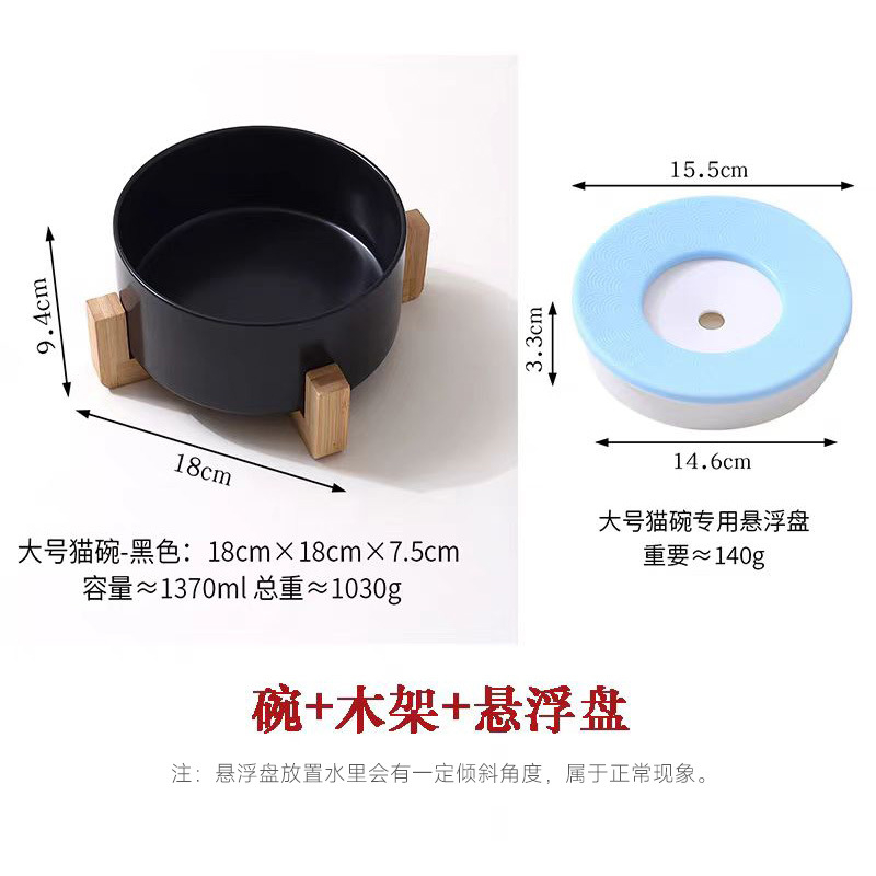 Котешки воден диспенсър със окачена купа за предотвратяване на преобръщане — керамика + дърво; произход Guangdong; код на продукта JP; за котки