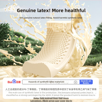 Vankúš z prírodného latexu s vlnitým tvarom, obsah latexu ≥90%, poťah z polyesteru, značka Half dark moon