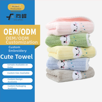 Детска кърпа за лице от корално флис с облачна текстура, мека и абсорбираща, 75 г, с бродиране