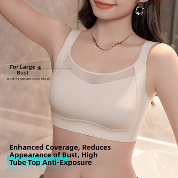 Бандо сутиен за жени, безшевен дизайн, с опора за странични гърди, регулируем и персонализируем, пълна чашка, тънък формован чашка