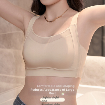 Бандо сутиен за жени, безшевен дизайн, с опора за странични гърди, регулируем и персонализируем, пълна чашка, тънък формован чашка
