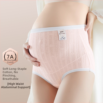 Tehotenské spodné prádlo s vysokým pásom a oporou brucha, bavlna, antibakteriálny Jacquard