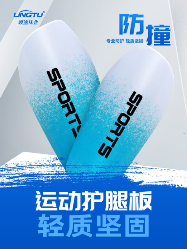 Štítník lýtka s krytím ponožky, hrubšia plastová vložka pre futbal