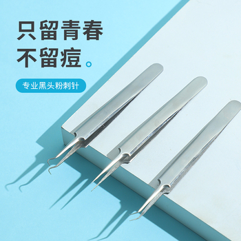 Sada kozmetických nástrojov – nerezová oceľ, protišmykové, dvojhlavé ihly na akné a klip na čierne bodky, lakťová pinzeta