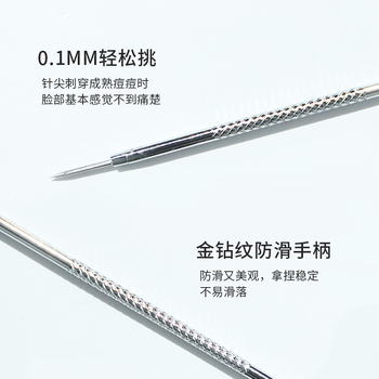 Sada kozmetických nástrojov – nerezová oceľ, protišmykové, dvojhlavé ihly na akné a klip na čierne bodky, lakťová pinzeta