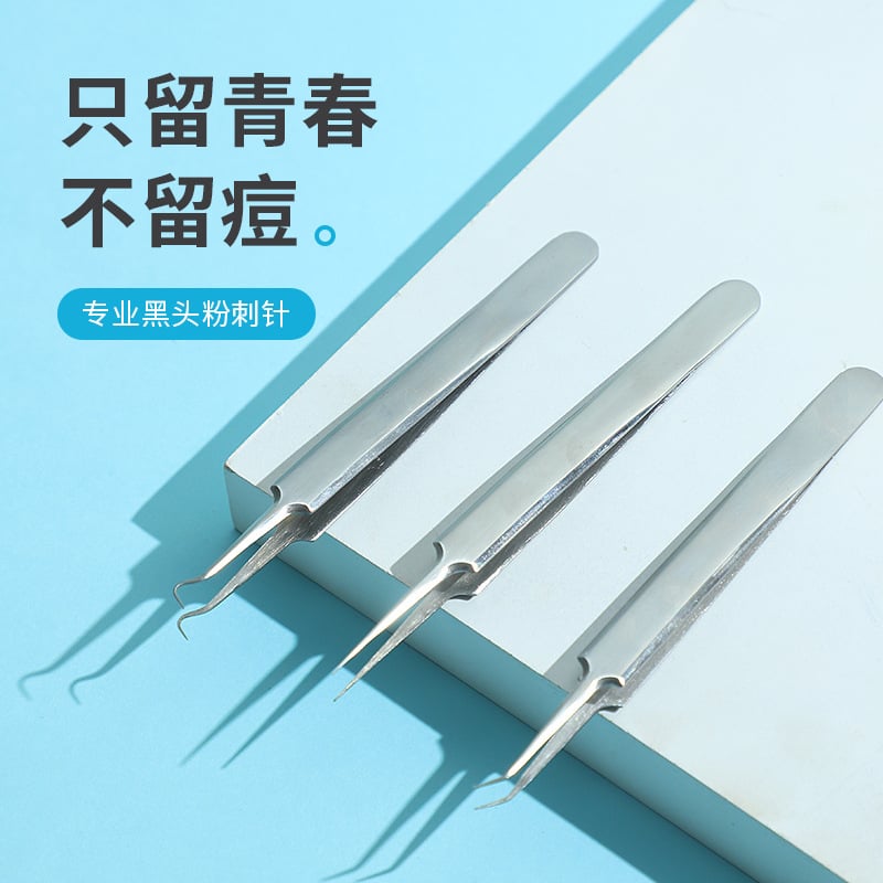 Sada kozmetických nástrojov – nerezová oceľ, protišmykové, dvojhlavé ihly na akné a klip na čierne bodky, lakťová pinzeta