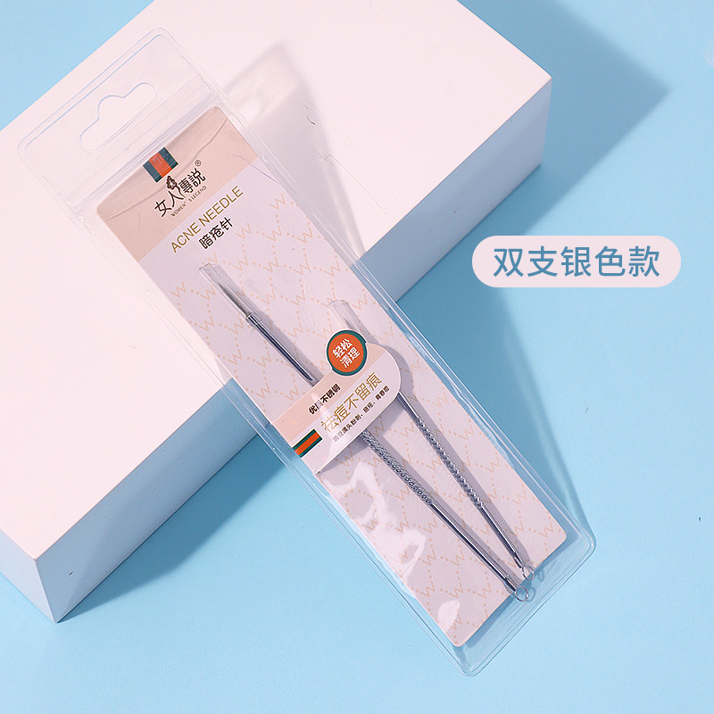 Sada kozmetických nástrojov – nerezová oceľ, protišmykové, dvojhlavé ihly na akné a klip na čierne bodky, lakťová pinzeta