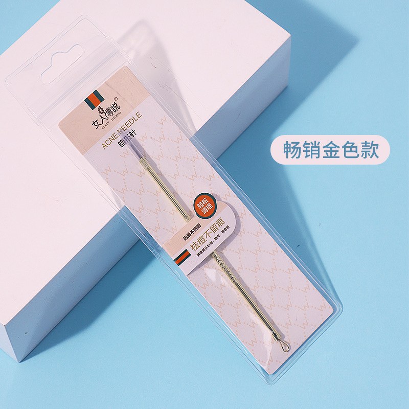 Sada kozmetických nástrojov – nerezová oceľ, protišmykové, dvojhlavé ihly na akné a klip na čierne bodky, lakťová pinzeta