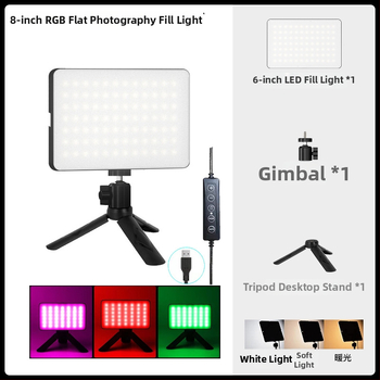 LED панел за fotografия с плавно димерване, 50W, 5V, цветова температура 2500–9900K, настолно използване, за фотография и лайв стрийминг