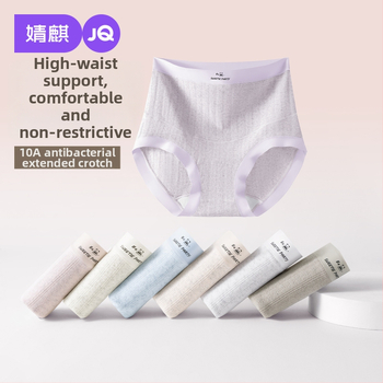 Tehotenské nohavičky s vysokým pásom z bavlny, priedušné antibakteriálne opora brucha, 90–95% bavlna, tkanina s 30 vláknami, celoročné