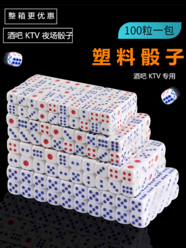 Dobókockák – műanyag, lekerekített sarkú, 10 000 darabos készlet, Runwei