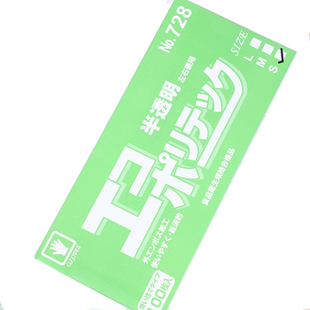 Jednorazové rukavice z CPE, potravinárska kvalita, protišmykové, priehľadné, balené v kuchynskej krabičke, hrúbka 0.05–0.1 mm, 50 ks v balení