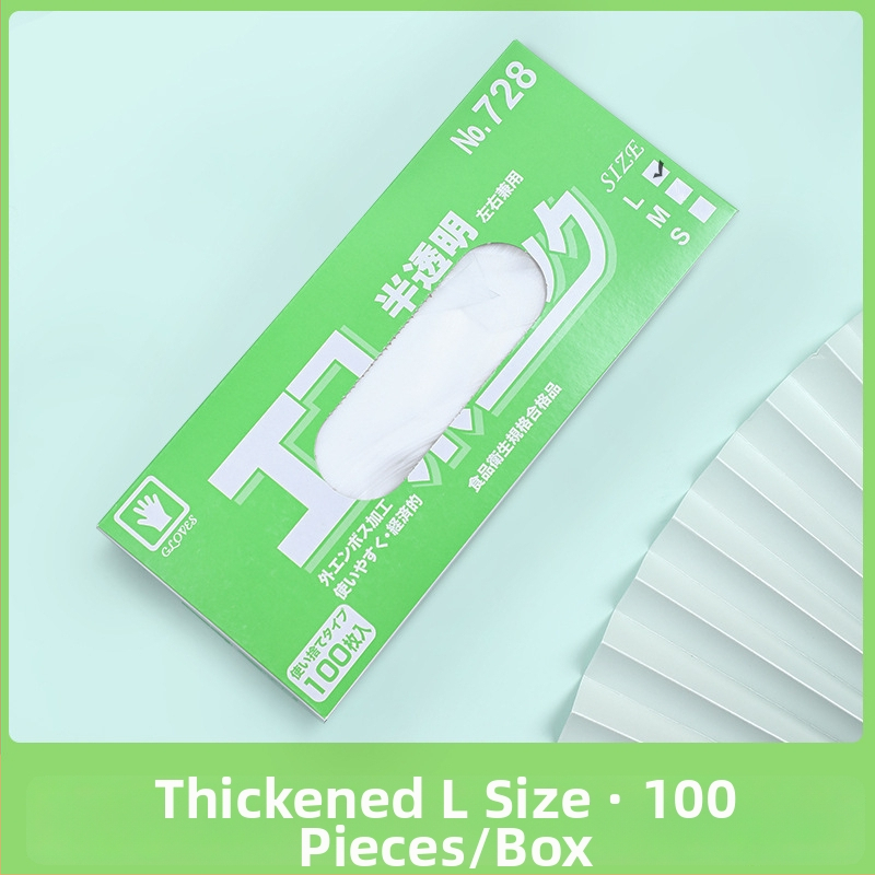 Jednorazové rukavice z CPE, potravinárska kvalita, protišmykové, priehľadné, balené v kuchynskej krabičke, hrúbka 0.05–0.1 mm, 50 ks v balení