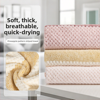 Кърпа с ананасова шарка на райета, удебелена, без памук, обшита, от суперфин влакна, 150D, тегло 80–100 g, кърпа за лице и за изсушаване на коса