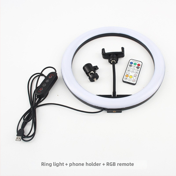 Chaobei RGB LED светлина за запълване с регулируема яркост, 10-50W, 5V, стойка за монтаж, за вътрешно, външно заснемане и стрийминг.