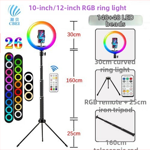Chaobei RGB LED светлина за запълване с регулируема яркост, 10-50W, 5V, стойка за монтаж, за вътрешно, външно заснемане и стрийминг.