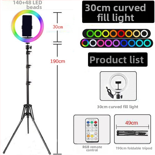 Chaobei RGB LED светлина за запълване с регулируема яркост, 10-50W, 5V, стойка за монтаж, за вътрешно, външно заснемане и стрийминг.