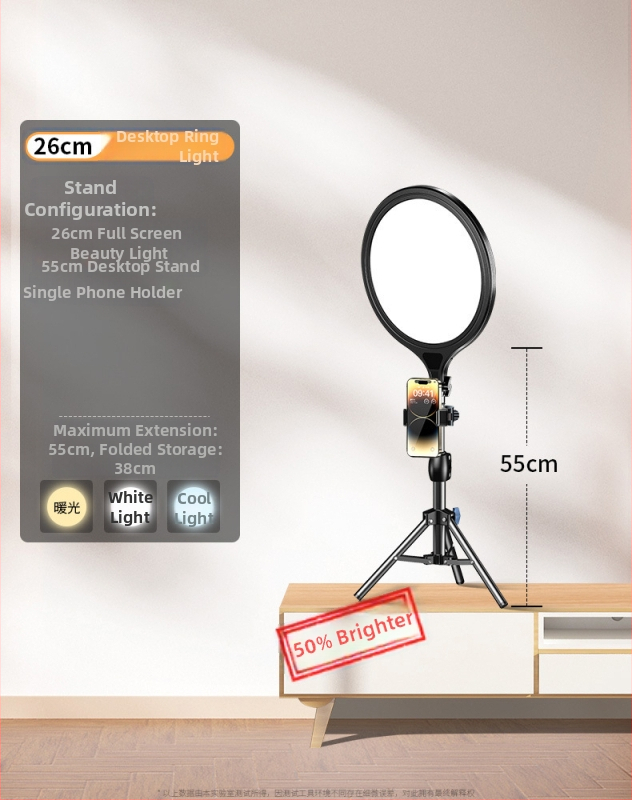 Светлина за запълване за лайв стрийминг Dayleer M18266, мощност до 10W, 220V