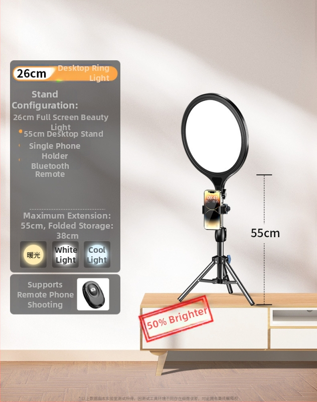 Светлина за запълване за лайв стрийминг Dayleer M18266, мощност до 10W, 220V