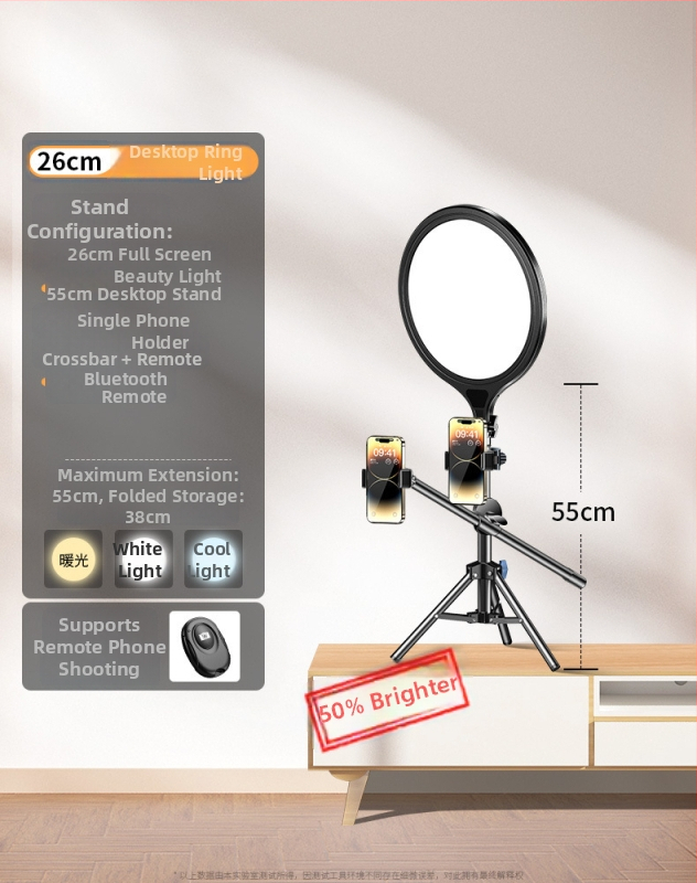 Светлина за запълване за лайв стрийминг Dayleer M18266, мощност до 10W, 220V