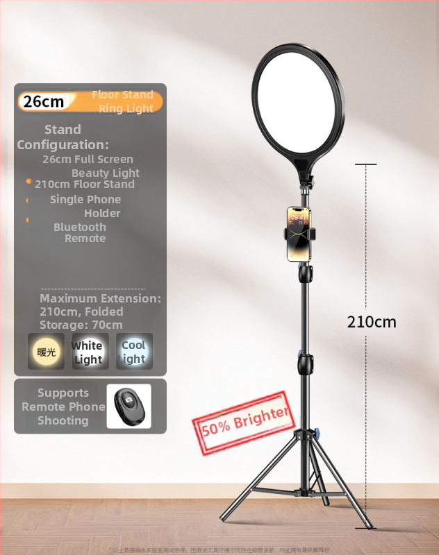 Светлина за запълване за лайв стрийминг Dayleer M18266, мощност до 10W, 220V