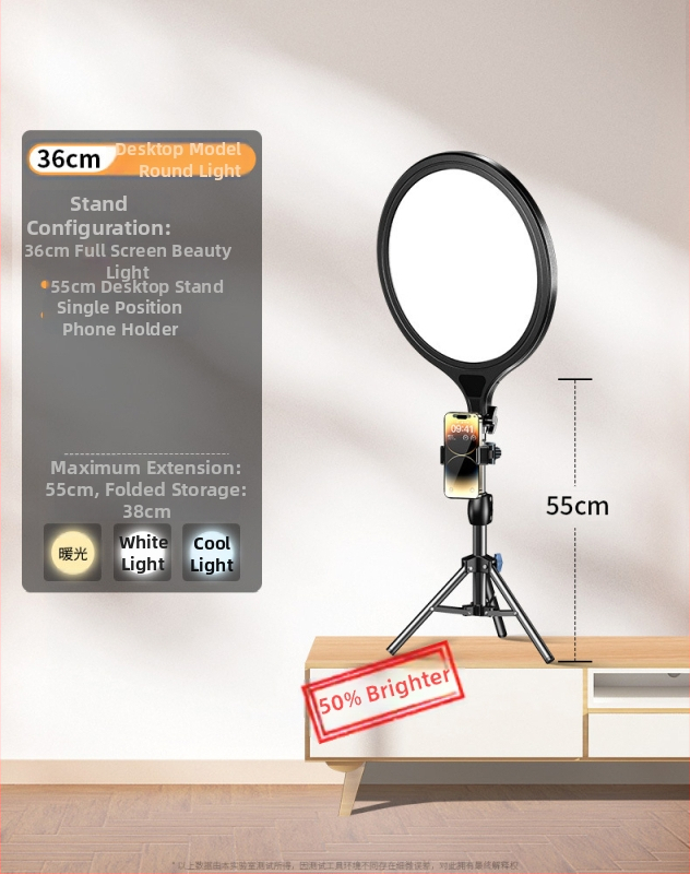 Светлина за запълване за лайв стрийминг Dayleer M18266, мощност до 10W, 220V