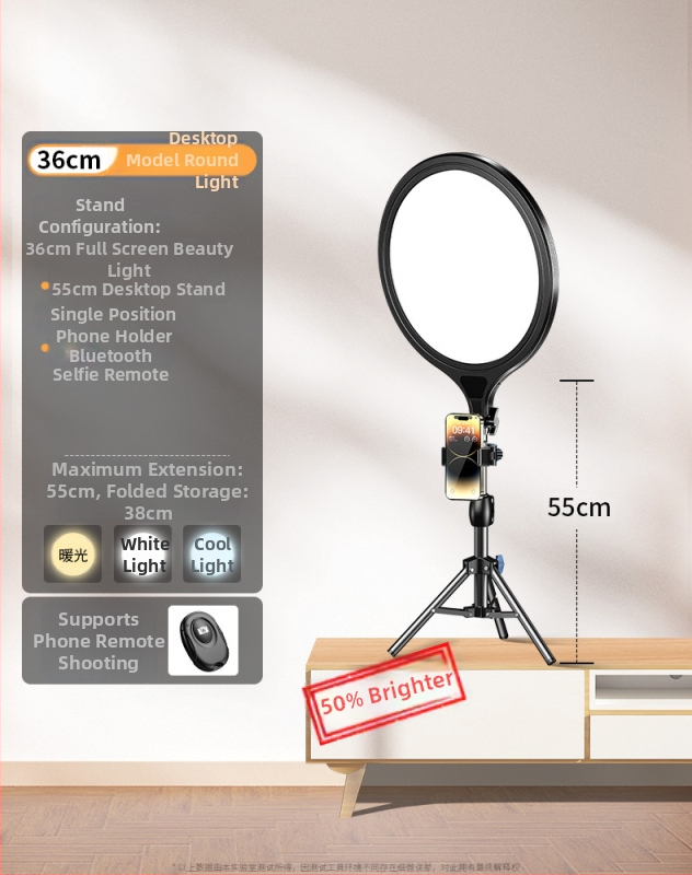 Светлина за запълване за лайв стрийминг Dayleer M18266, мощност до 10W, 220V