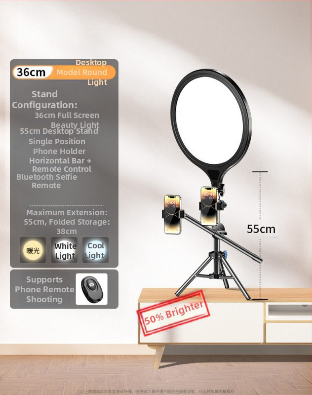 Светлина за запълване за лайв стрийминг Dayleer M18266, мощност до 10W, 220V