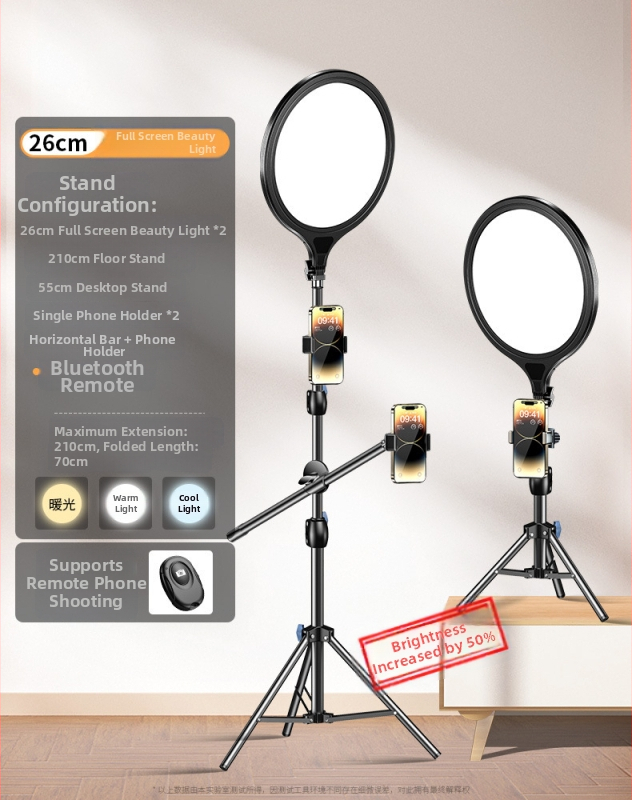 Светлина за запълване за лайв стрийминг Dayleer M18266, мощност до 10W, 220V