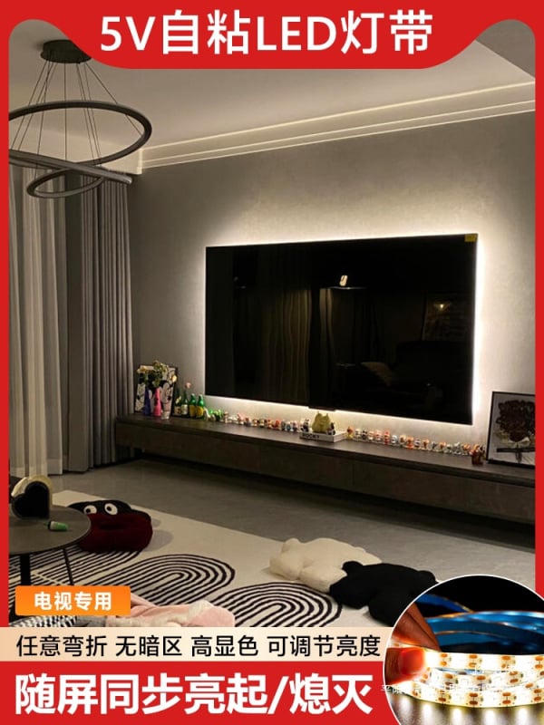 LED samolepiaca ambientná svetelná lišta pre pozadie televízora, USB rozhranie, viacrežimové ovládanie (priamy USB pripojenie, vypínač alebo senzor), vnútorná dekorácia, vodotesná, CE certifikát