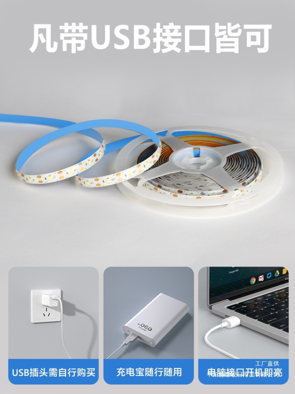 LED samoljepljiva ambijentalna svjetleća traka za pozadinu televizora, USB sučelje, višesmjerno upravljanje ( USB izravna veza, prekidač ili senzor ), unutarnja dekoracija, vodootporna, CE potvrda