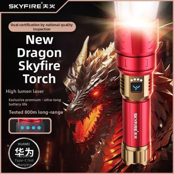 Skyfire LED batéria so laserom pre vonkajšie použitie, dosah 500 m+, 4000 mAh, 16 W, hliníková zliatina, ručné nabíjanie, 360° otáčanie