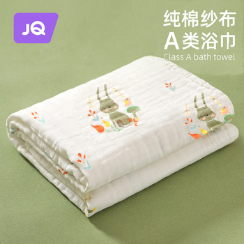 Detská osuška na kúpanie z 100% bavlnenej gázy, mimoriadne jemná a savá; pre novorodencov a deti; priadze: 40s; hmotnosť: 50–80 g; kategória: uterák