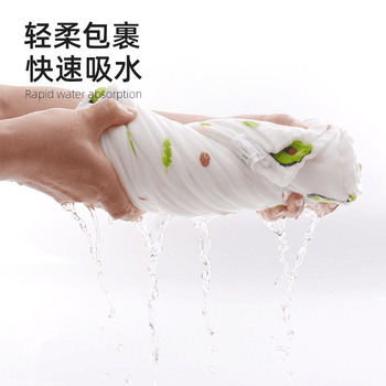 Detská osuška na kúpanie z 100% bavlnenej gázy, mimoriadne jemná a savá; pre novorodencov a deti; priadze: 40s; hmotnosť: 50–80 g; kategória: uterák