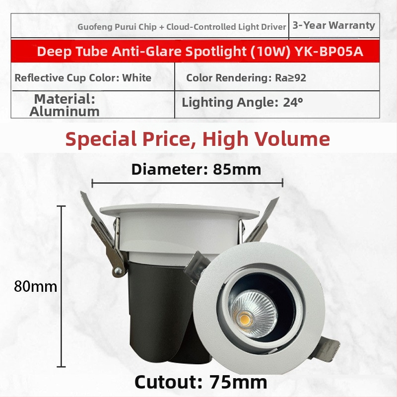 YK-BP05A Vstavané LED bodové svetlo s hliníkovým šasi, 220V, CRI ≥95, inteligentné ovládanie (tlačidlo / aplikácia / hlas), model YK-BP05A