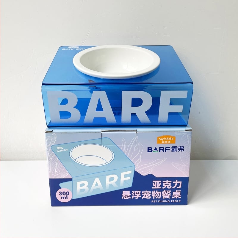 Керамична двуфункционална купа за храна и вода за котки — Naughty марка, без автоматично подхранване