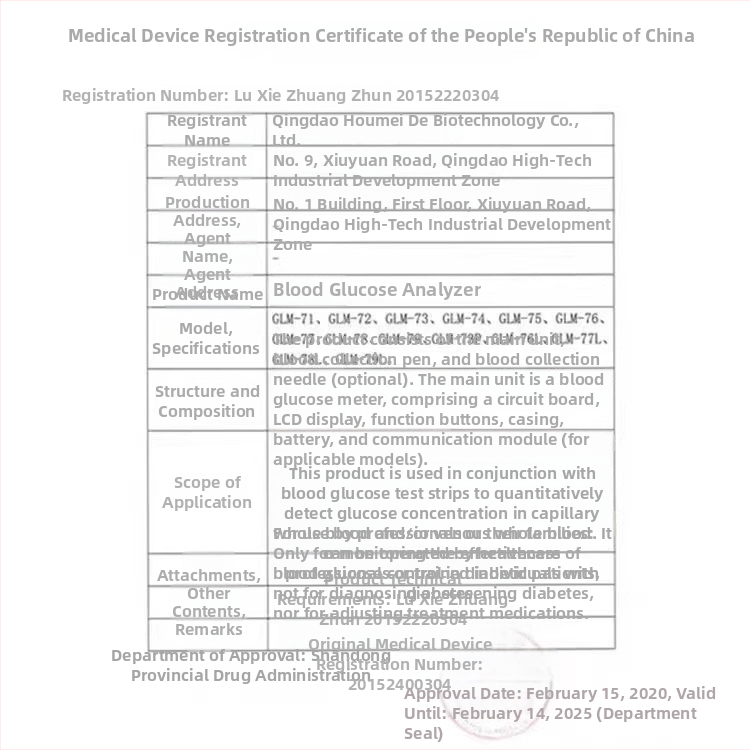 GLM-74 тест ленти за кръвна захар за домашна употреба с гласово известяване, без кодиране, еднократни, 50 бр в опаковка