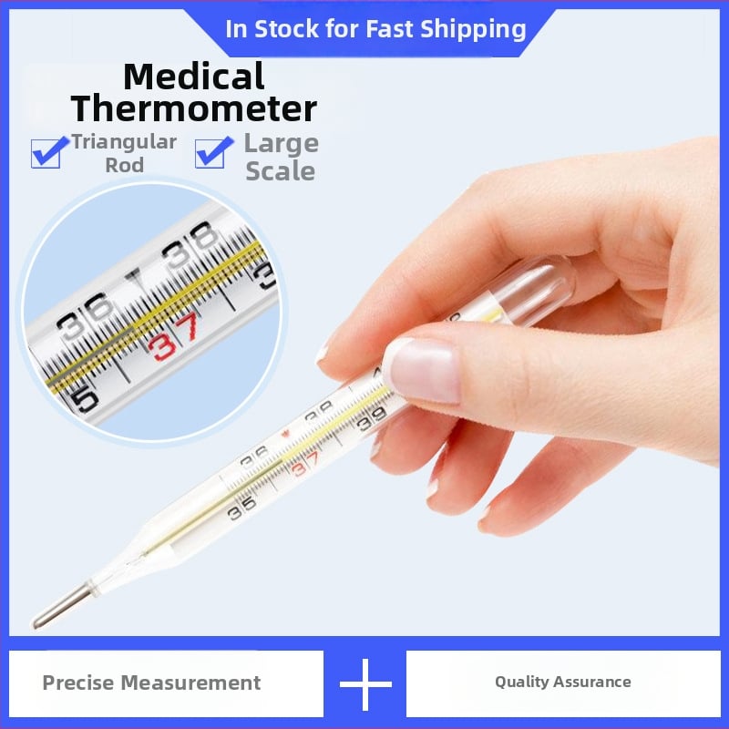 Термометър – медицински клас, голям дисплей, стъклен корпус, Sanshan, опаковка 1 кутия