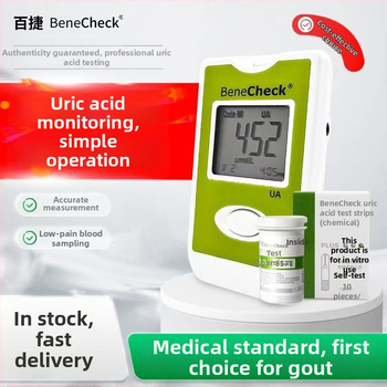 Baijie detektor kyseliny močovej — jednorázový krvný analyt na kyselinu močovú s testovacími prúžkami, balenie 10/25 prúžkov, schválenie 20172400021