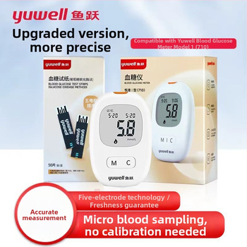 Kraujo gliukozės matuoklis I-Type 710, išmanusis automatinis be kodo režimas, namų naudojimui, su bandymo juostelėmis, prekės ženklas Leap of Fish