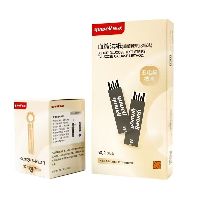 Kraujo gliukozės matuoklis I-Type 710, išmanusis automatinis be kodo režimas, namų naudojimui, su bandymo juostelėmis, prekės ženklas Leap of Fish