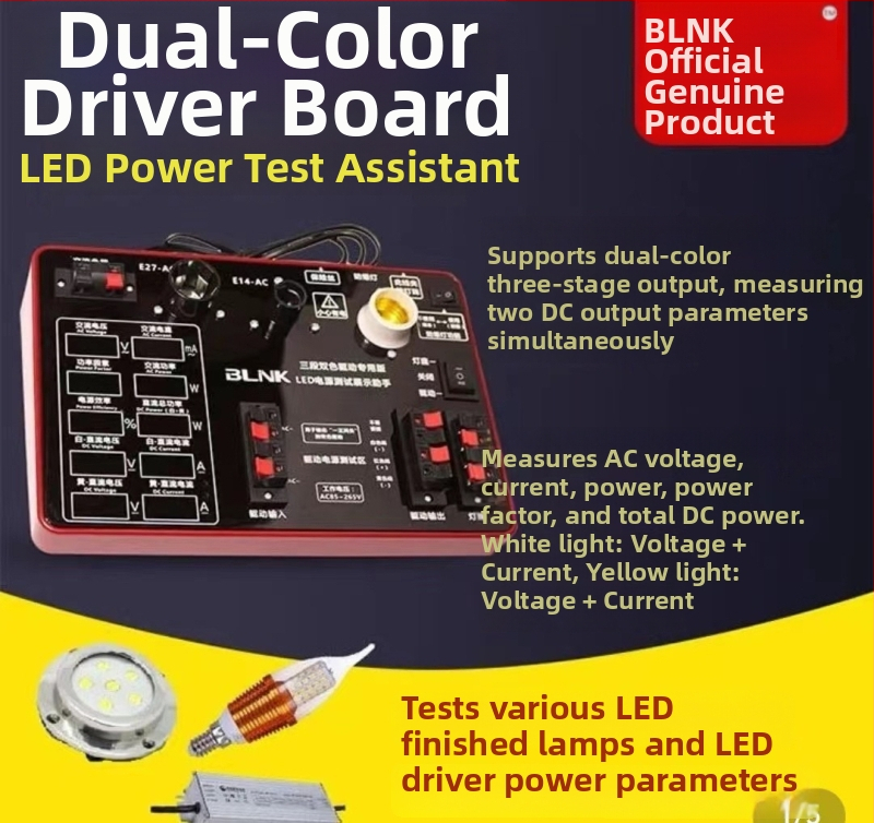 Viacúčelové LED testovacie puzdro pre testovanie LED napájania a svietidiel — Model JJS-10P; meria prúd, napätie a výkon; určené na testovanie LED napájacích zdrojov, LED žiaroviek a stropných svietidiel.