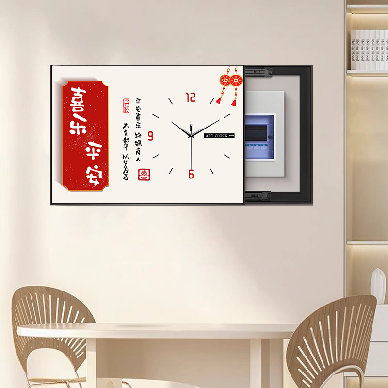 Obraz na stenu pre zakrytie elektromera s hodinami – jednopanelový rámovaný obraz na PP papieri, rám z PS izolácie, ekologicky šetrný, moderný minimalistický štýl